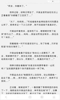 菲律宾马尼拉机场是一个什么样子 华商为您扫盲